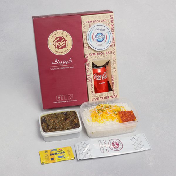 چلو خورشت قورمه سبزی ممتاز